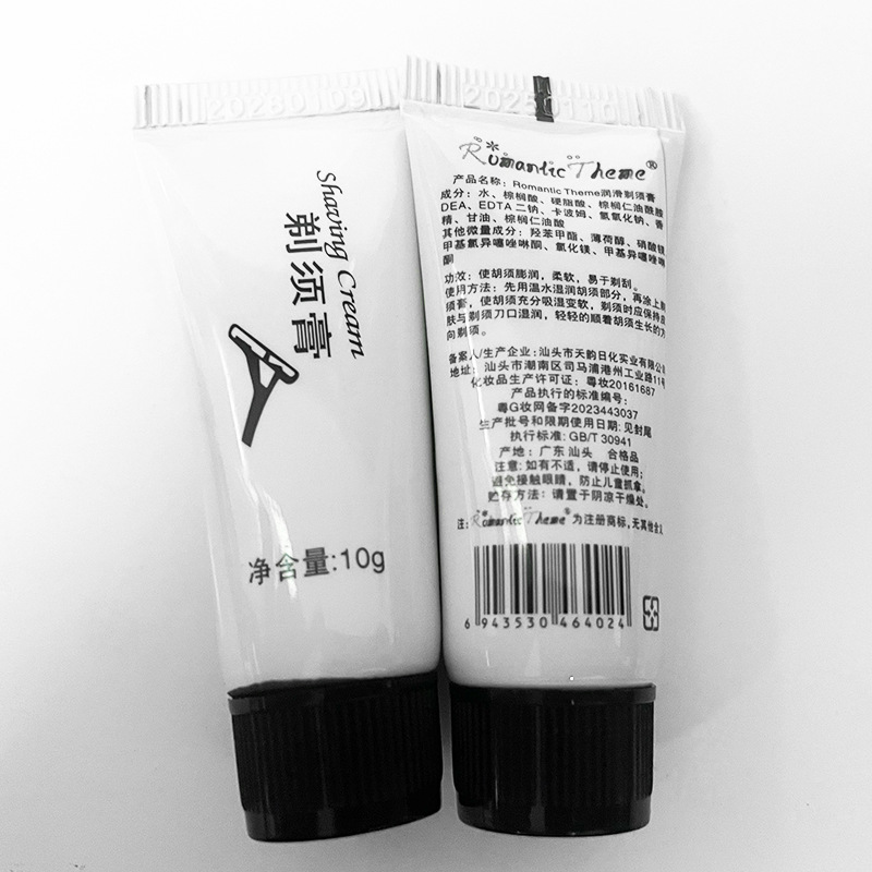 Hotel Supplies Lubricating Pearlescent Shaving Cream Men's B&B Hotel Portable Disposable Shaving Solid Foam Cream