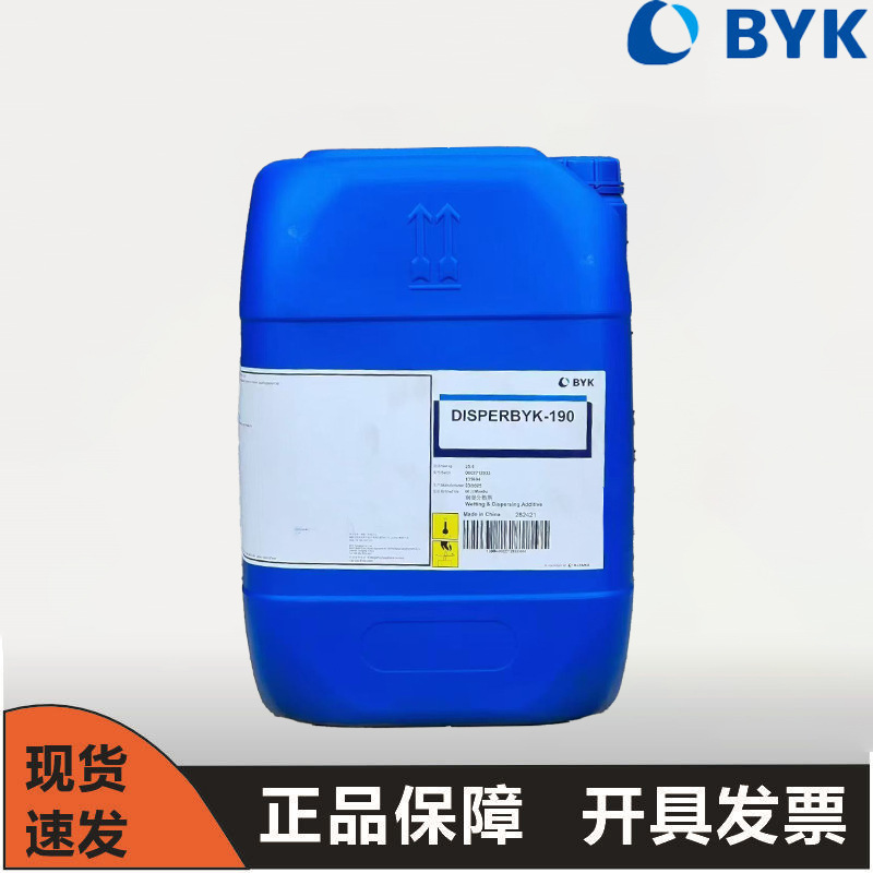 Disperbyk 190 Byk Wetting and Dispersing Agent Material System Wetting Agent Universal Type Suitable for All Colors