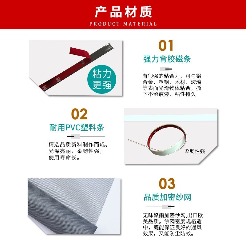 [Locking Screen Window Accessories] Factory Direct Supply of Self-Adhesive and Self-Installed Magnetic Strip Decorative Strip Locking Screen Window Net