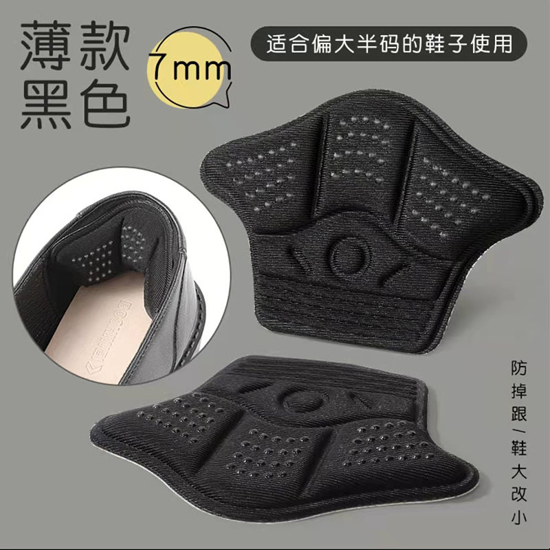 Thickened Anti-Wear Heel Stickers, Invisible Stickers to Prevent Heel Falling Off, Sponge Dispensing Shoes, Large and Small Sports High Heels Heels