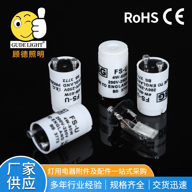 Fs-U стартер Ledstarter осветительные аксессуары оптом 200-250V 4-80W предохранитель открыватель