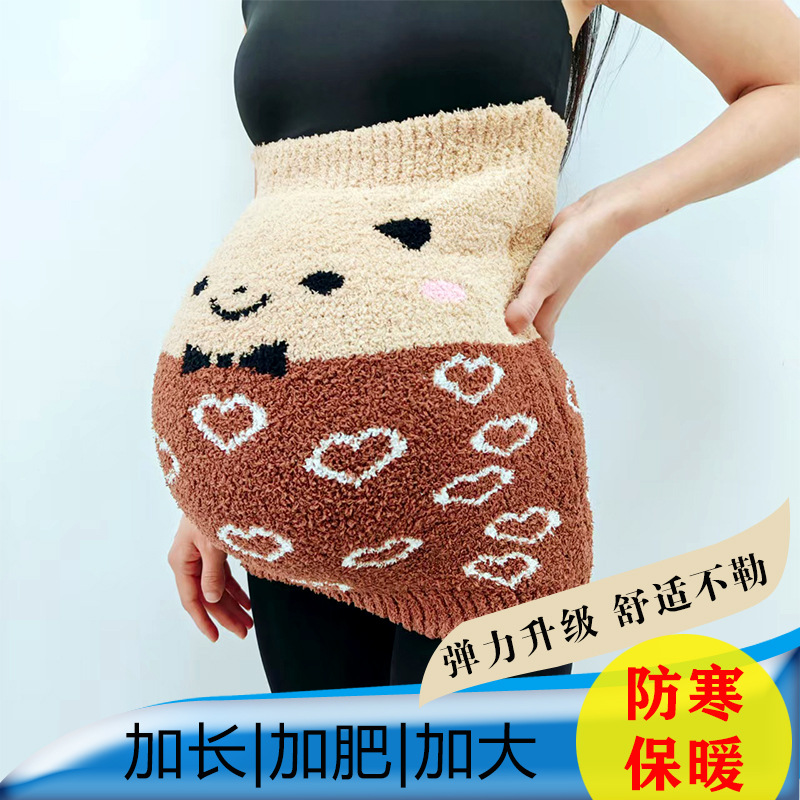 Новый осенне-зимний утолщенный пояс поддержки для беременных, защита живота для людей с избыточным весом, тепло для живота после родов