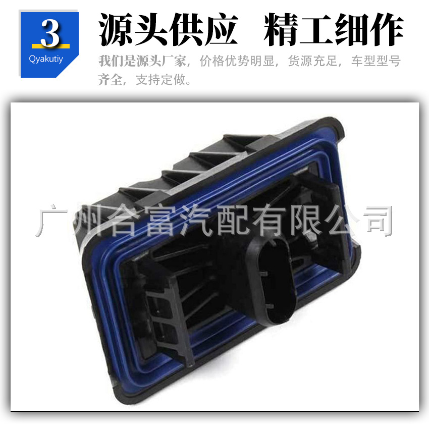 51717042974 Suitable for Bmw F45F07F13F02 0kg Top Glue