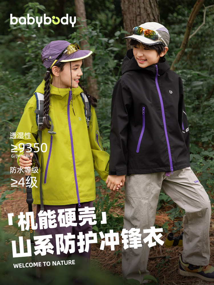 Babybody Children's Clothing Kidsren's Jacket Boys' Three-In-One Detachable Girls' Jacket Waterproof and Windproof Spring & Fall Clothing