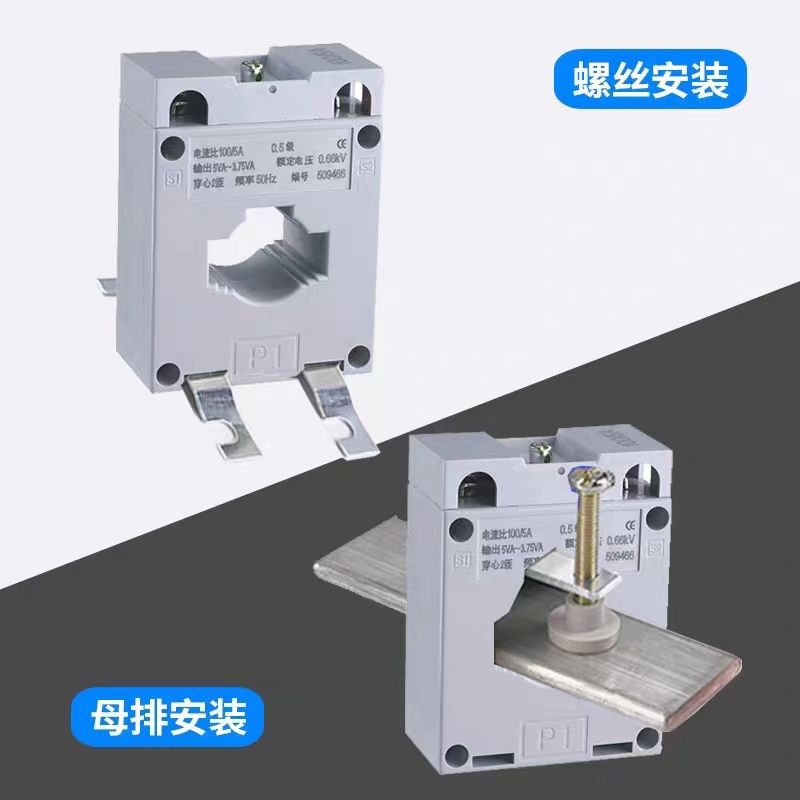 Ac Current Transformer Bh-0.66-Ct50/5/5150/5 Three-Phase 0.5 Grade Copper Wire Wound Direct Factory