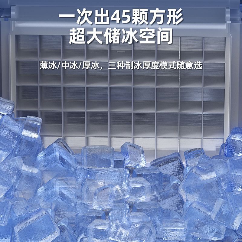 New Ice Machine Commercial Large Fully Automatic Small Dormitory Milk Tea Ice Machine Square Ktv Bar Ice Machine