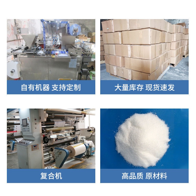 Wholesale double-sided self-absorbent ice bag side suction express special water-free gel preservation aviation disposable ice bag