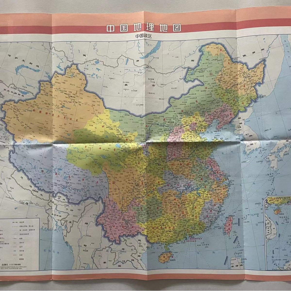 New Folding China World Map Administrative District Terrain Double-sided Desktop Map small size Portable Mini Gift