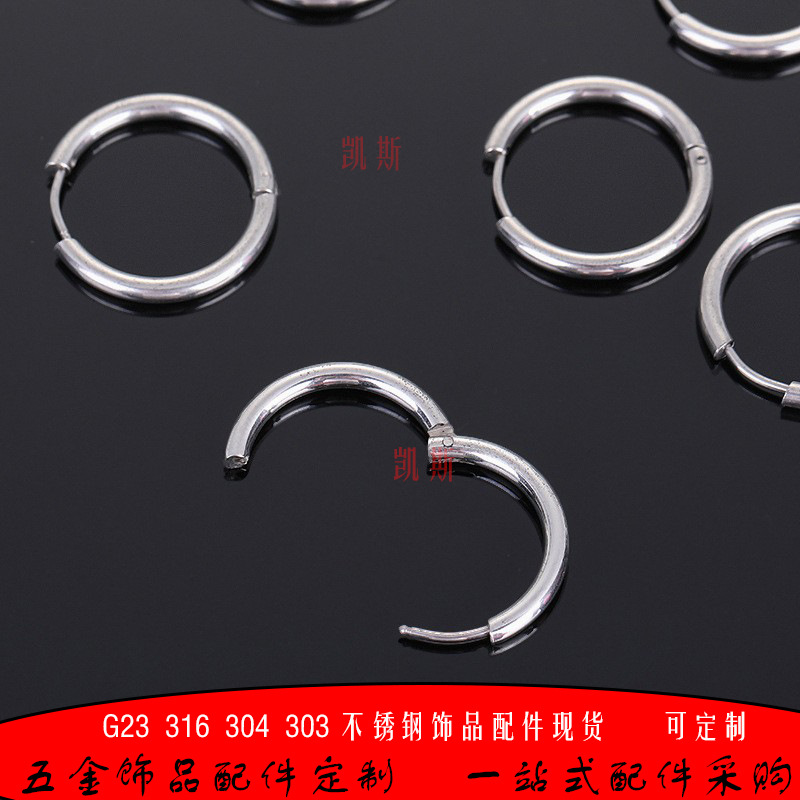 Wholesale in Stock 1.6/2.0/2.5 Simple Coil Earrings for Men and Women, Stainless Steel Plain Hoop Earrings, Regular