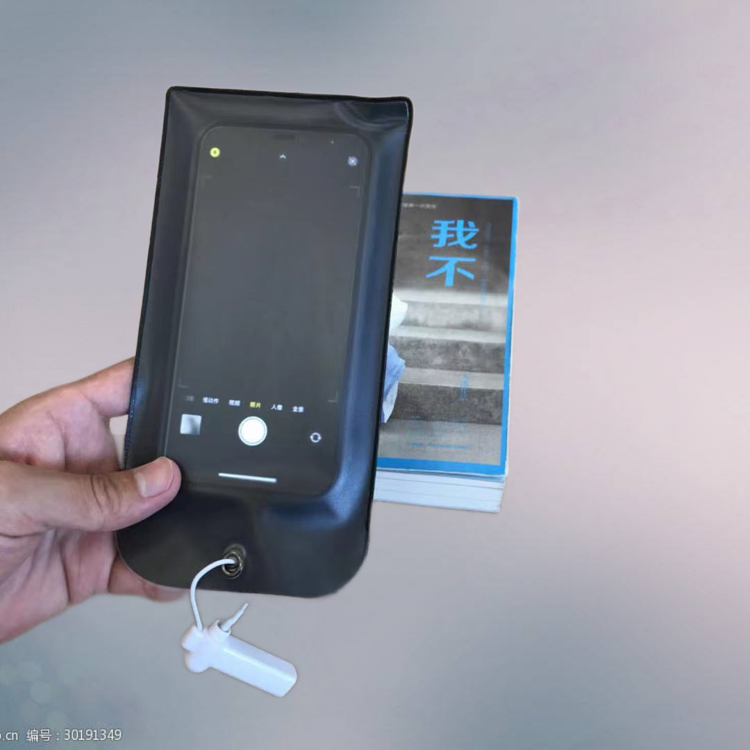 Anti-Stealing Private Factory Developed Line Confidentiality Cover Anti-Photography Bag Prohibit Visit Camera Mobile Phone Bag Touch Screen