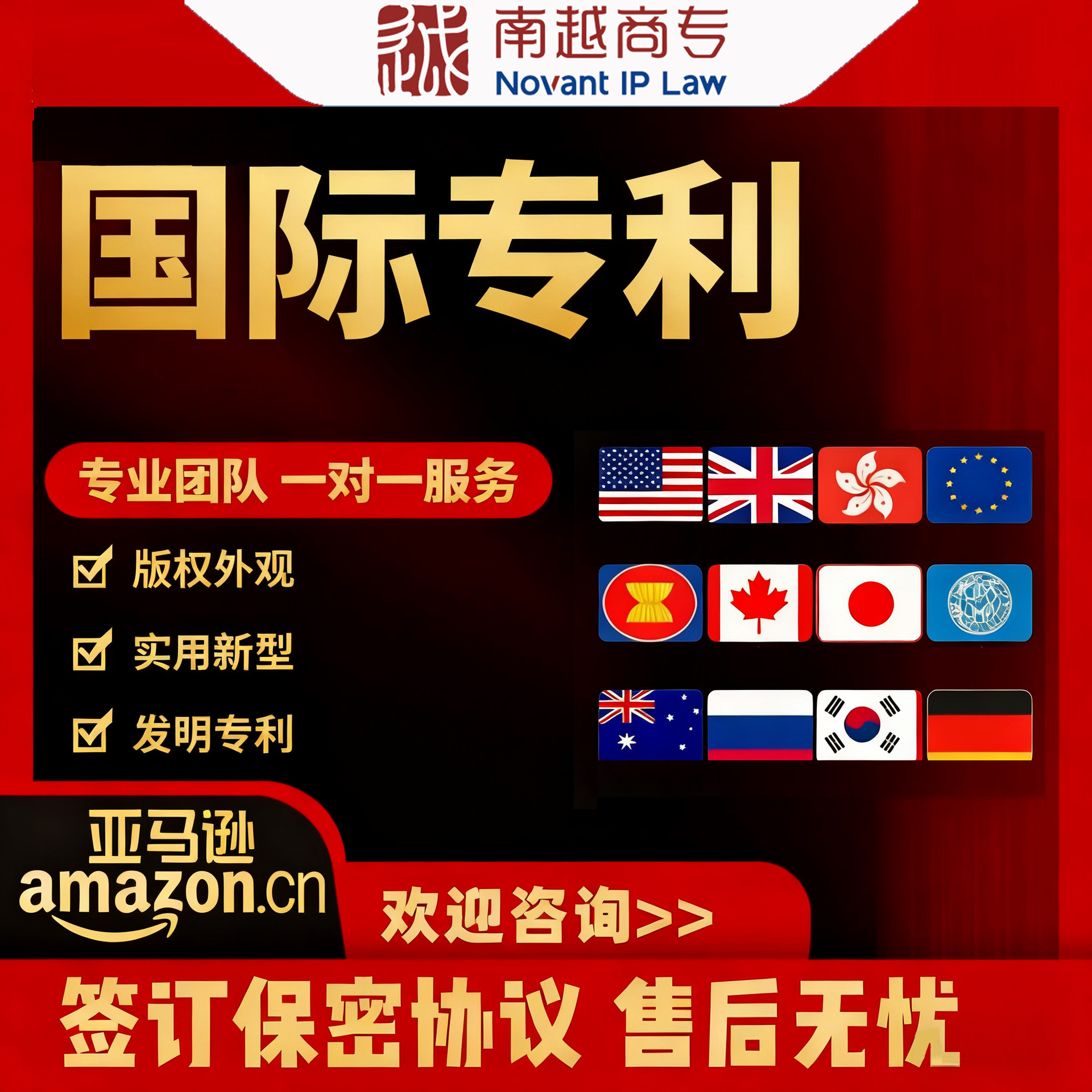 Professional Protection of Eu Design Patent Applications_Whole Field Application of Eu Design Patents_Design Patent Agency