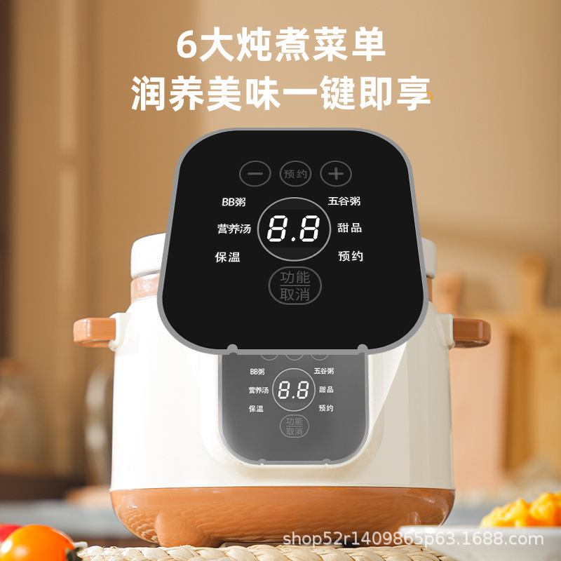Factory Direct Supply multi-functional electric stew pot household purple sand porridge soup casserole complementary food ceramic bird's nest stew pot wholesale