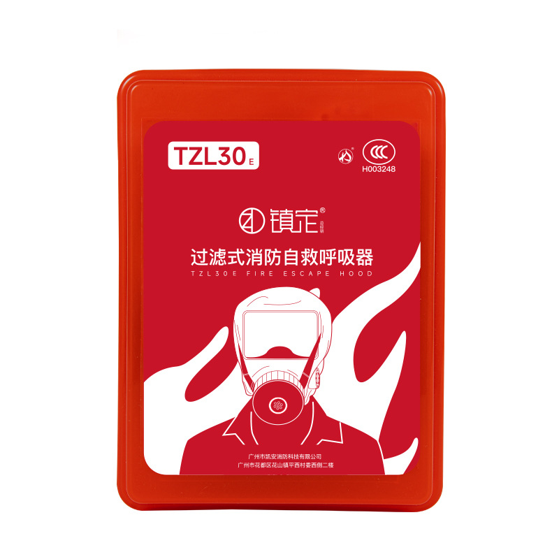 Fire Gas Mask Tzl30E Filter Fire Self-Rescue Respirator Hotel Home Fire Escape Mask