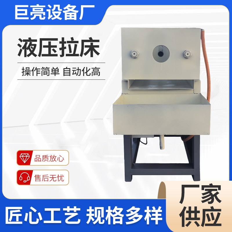 Гидравлический вытаскиватель, горизонтальный, малый вытаскиватель, механический вытаскиватель для квадратных и круглых отверстий, вытаскиватель шестерен