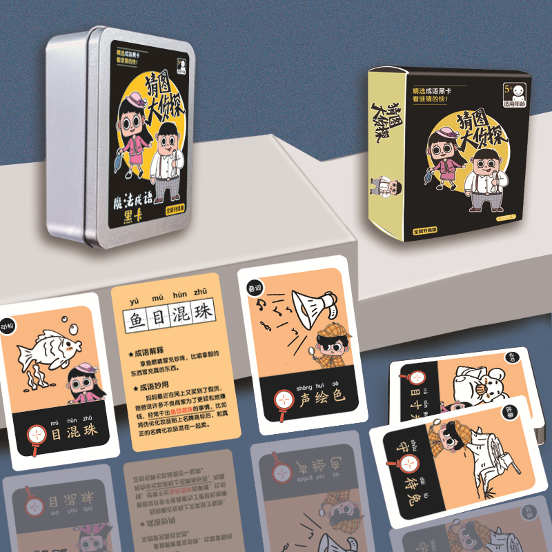 Idiom Solitaire Cards Chinese Poker Cards Children's Board Game Card Game Student Educational Cognitive Cards Parent-Child Interaction