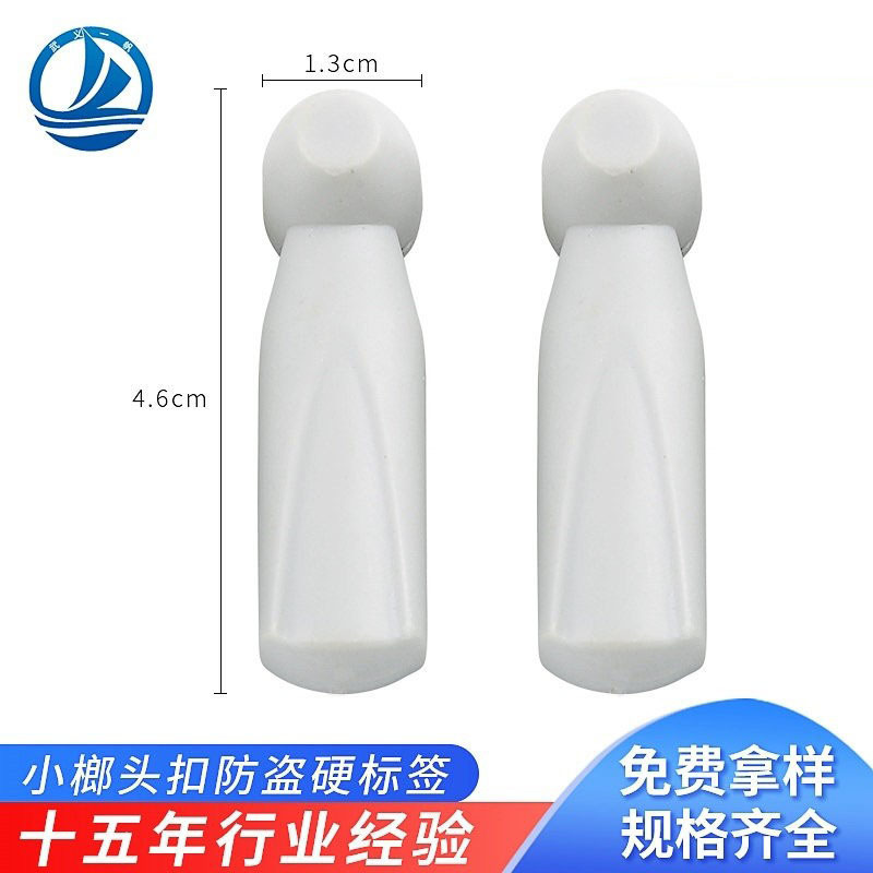 Прямые поставки с фабрики магнитной защелки от кражи eas супермаркет 46 маленький молоток защелка от кражи одежды акустическая магнитная защелка оптом