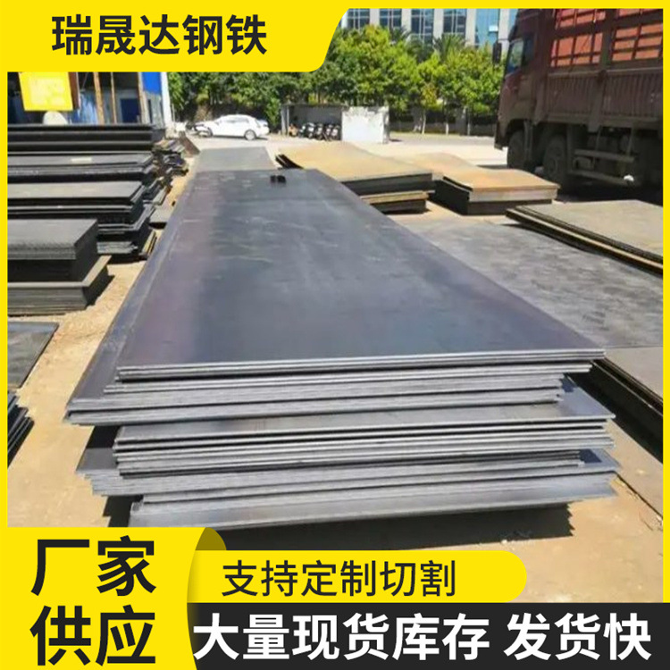 Cutting 30Mnb5 High-Strength Boron Steel 16Mncr5/40Cr Steel Plate Laser Processing for Mechanical Manufacturing