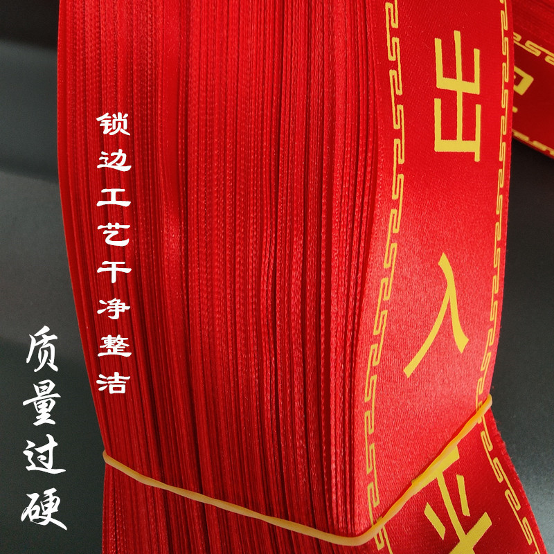 Large Blessing Belt Wishing Belt Scenic Area Temple Ritual Belt Red Ribbon Hanging Tree Peace Belt Red Ribbon College Entrance Examination Blessing Belt