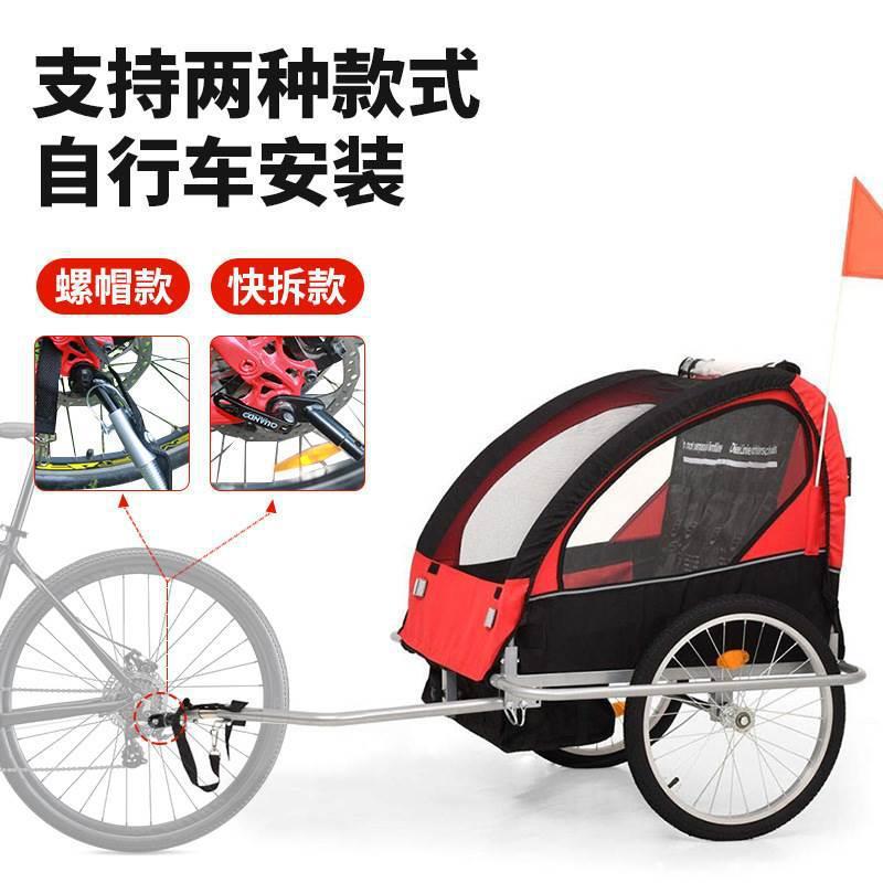 Bicycle Trailer Rear-Mounted Children's Small Cart Mountain Bike Rear Hitch Parent-Child Bicycle for Walking and Traveling with Children
