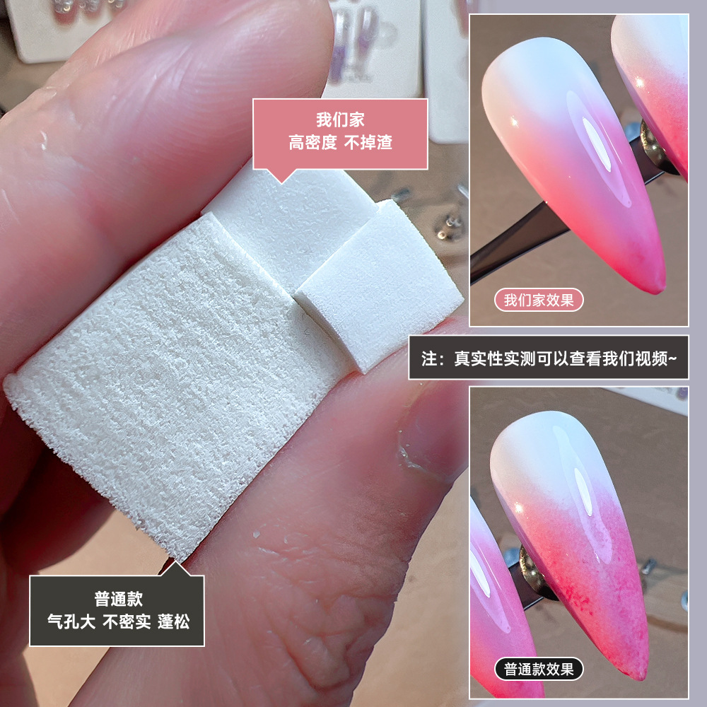 Pate Glue Sponge Gripper 1cm Tofu Block Non-Slip Professional Blush Gradient Nail Art Tool Pate Glue Sponge