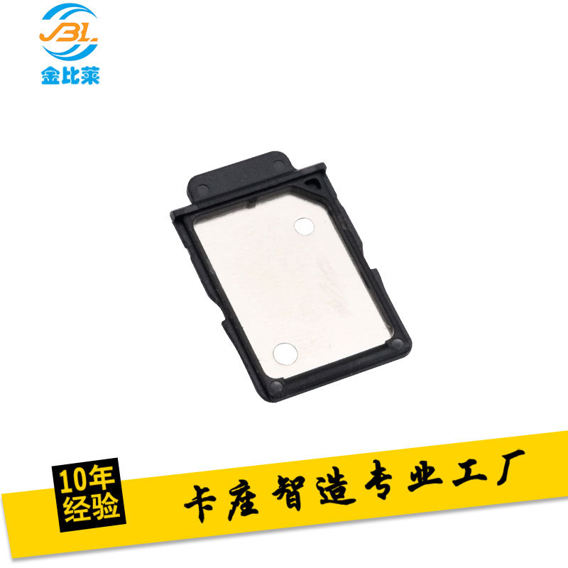 nano sim tray smart 4G watch simcard holder micro SIM card holder jinbilai sim small card holder