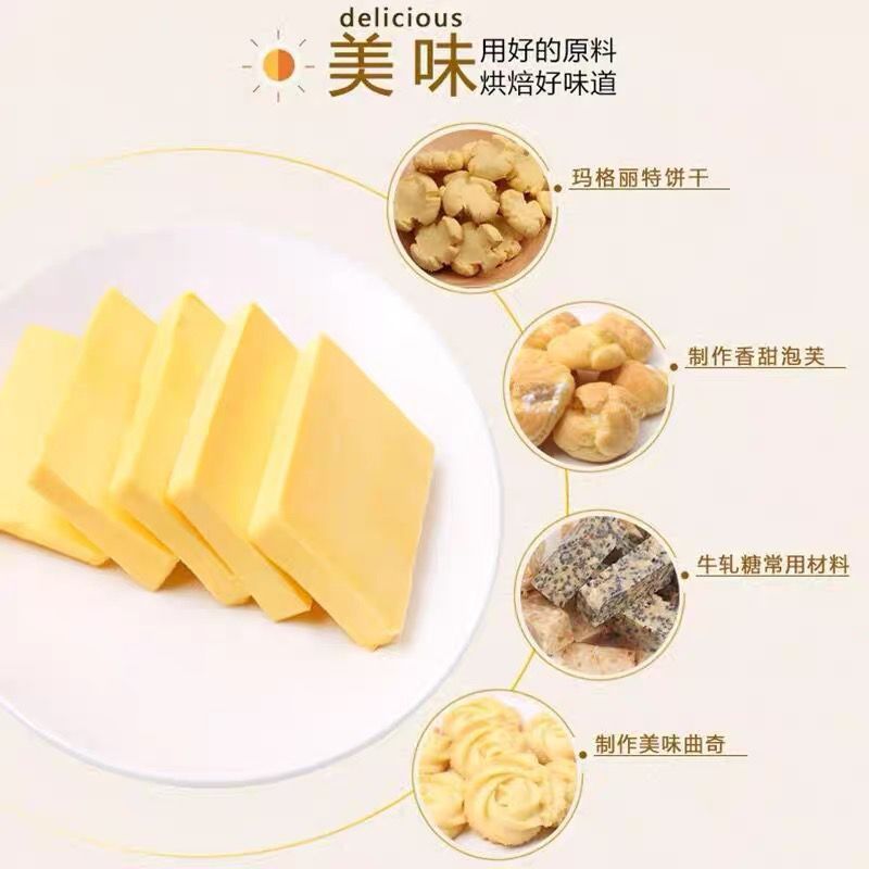 New Zealand Animal Butter Edible Baking Cake Biscuits Steak Butter Block Milk Flavor for Home Use