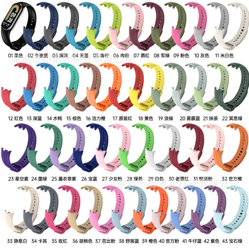 Suitable for Xiaomi Mi Band 10 Strap, Xiaomi Mi Band 3/4/5/6/7 Wristband, Xiaomi Mi Band 8/9 Strap in Stock