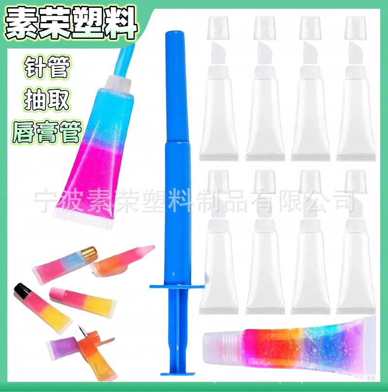 Тюбик для губной помады, косметический маленький образец, тюбик для лосьона и помады