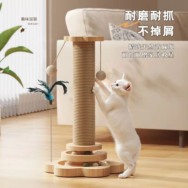 Factory direct supply cat scratch board vertical wear-resistant non-crumbs cat scratch column turntable hemp rope claw board baby cat toy tease cat