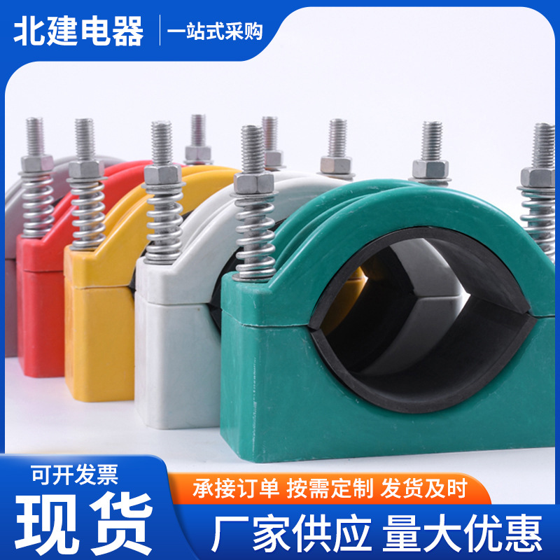 Fiberglass Cable Fixing Clips Wholesale Cable Clamps Three-Core High-Voltage Composite Cable Clamps Hoop Power Fittings