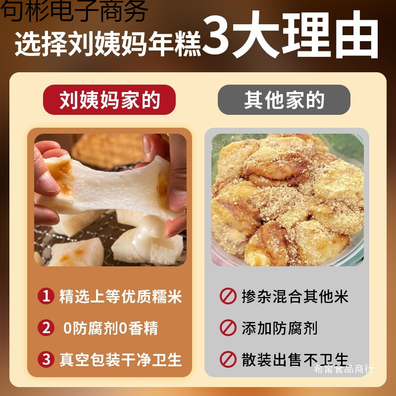 Japanese-Style Braided Rice Cakes, Pure Glutinous Rice Grilled Rice Cakes, Glutinous Rice Cakes, Hot Pot Barbecue Ingredients, Guizhou Specialty, Tea Cakes Cooked Around the Stove