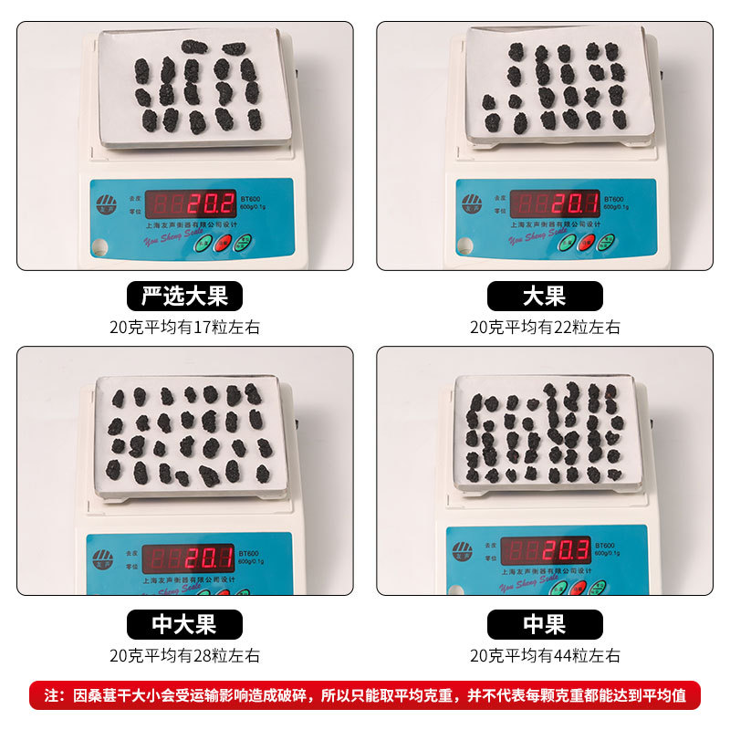 Сушеная шелковица, черная шелковица, свежезасушенная, вино из шелковицы, вода из шелковицы, оптовая продажа без песка из Синьцзяна