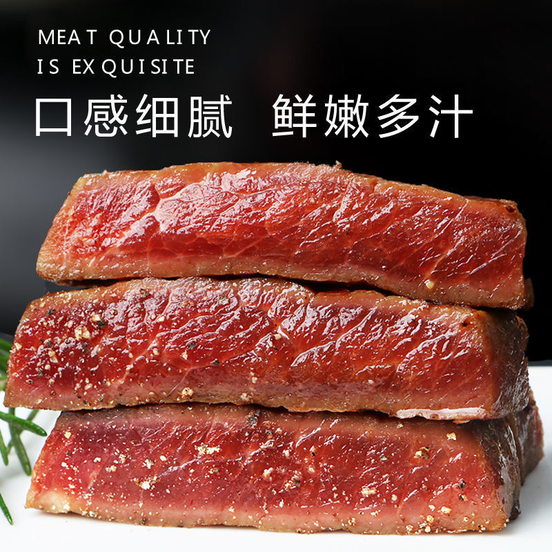 Filet Black Pepper Street Steak Marinated 100G/Piece Night Market Supermarket Fresh Beef Manufacturer Dropshipping