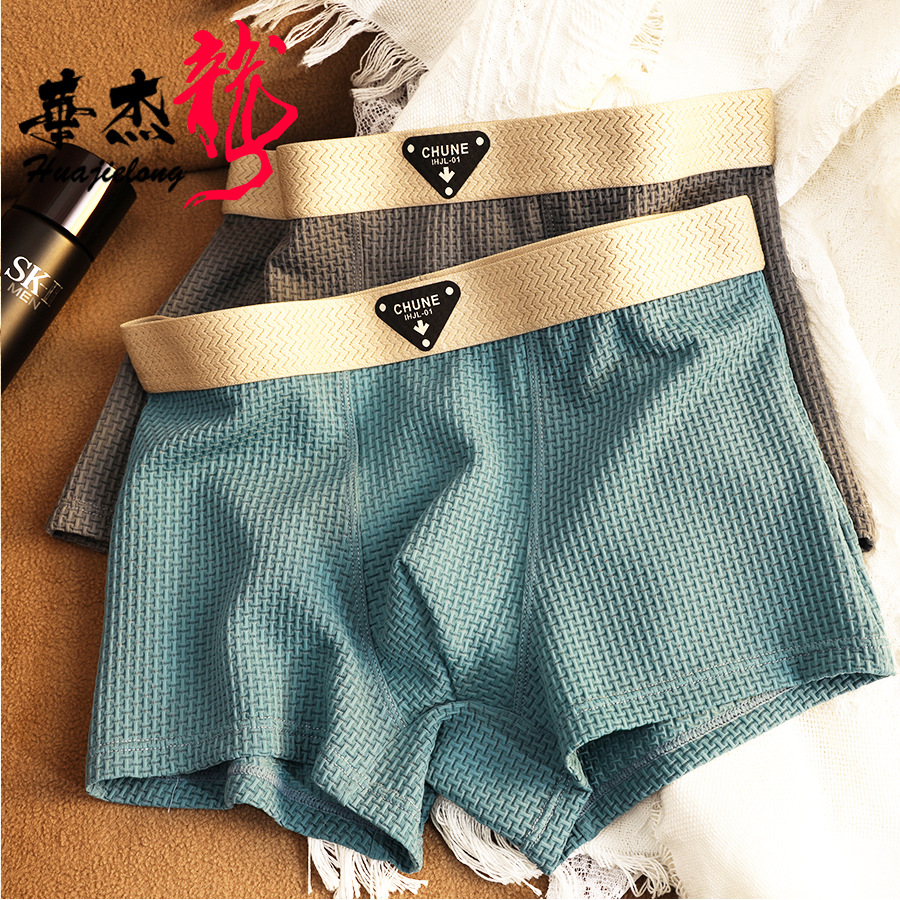 Ice silk Huajielong new men's underwear solid color wholesale waist men's plus size breathable men's boxer pants can be used for hair