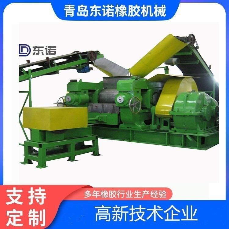 Source Manufacturer Waste Tire Recycling Equipment Xkp-610 Low Temperature Rubber Breaker