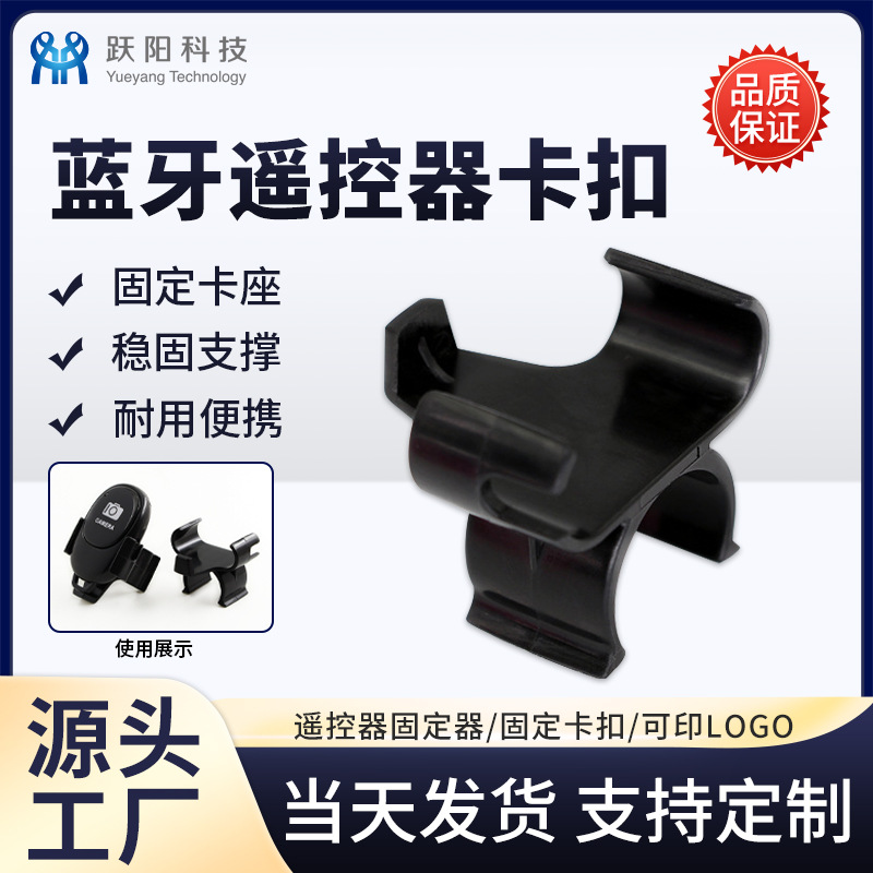 Ленивый Bluetooth пульт дистанционного управления для селфи многофункциональная селфи палка фиксированный держатель для карт производителя оптом