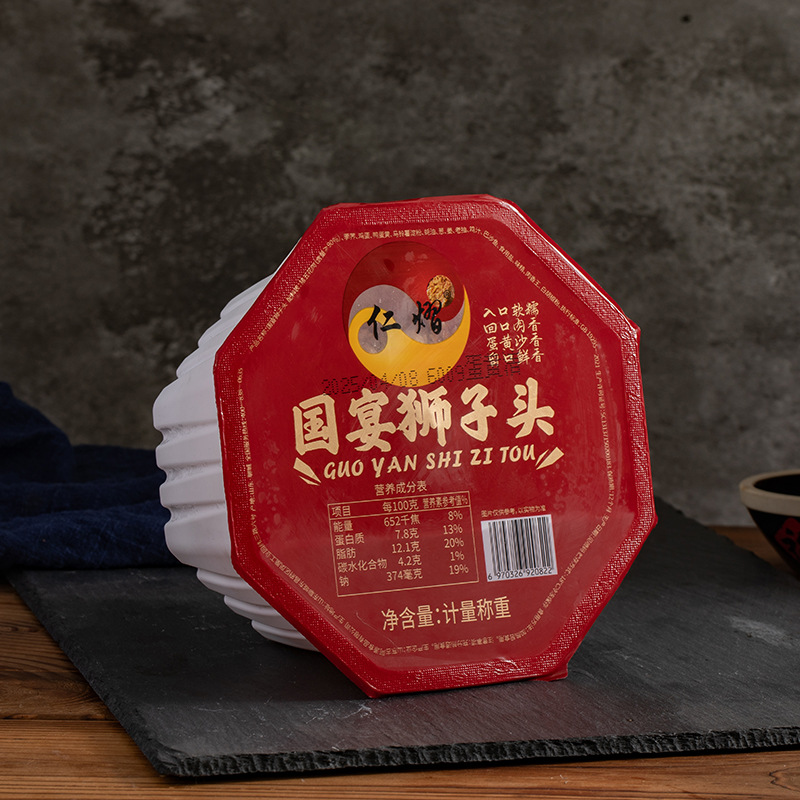 600g Braised Lion Head Pre-Made Dish Wholesale, Hotel Banquet Four-Joy Meatballs Frozen Semi-Finished Product Direct from Manufacturer