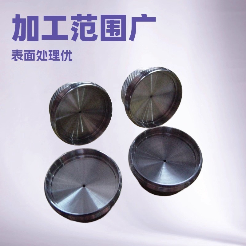 Hardware Accessories Processing, Non-Standard Parts Processing, Optical Instrument Processing, Medical Equipment Processing