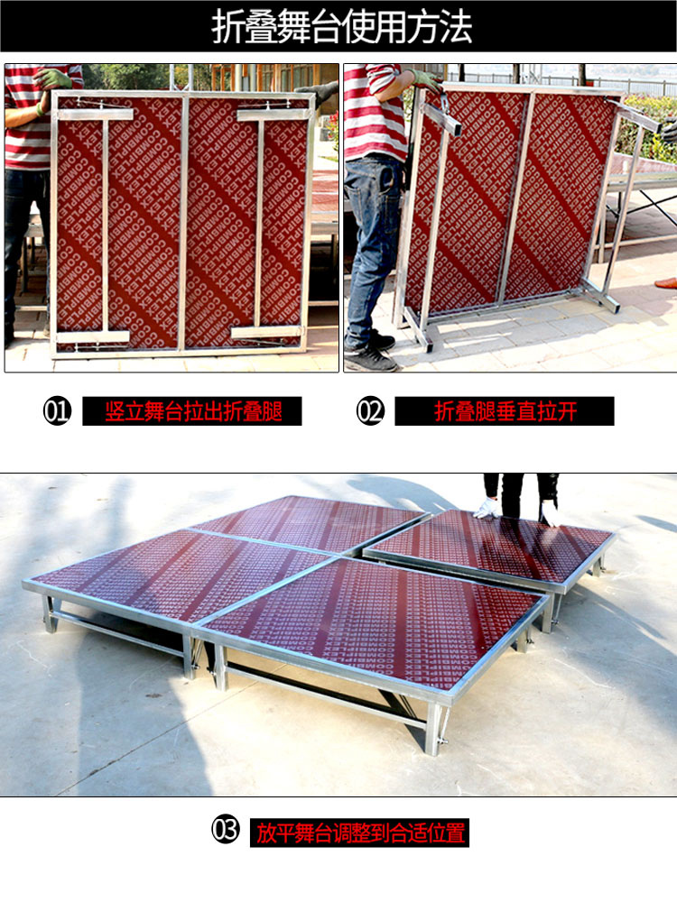 Folding Stage Stand Wedding Catwalk Kindergarten School Performance Small Stage Mobile Lift Indoor Simple Stage