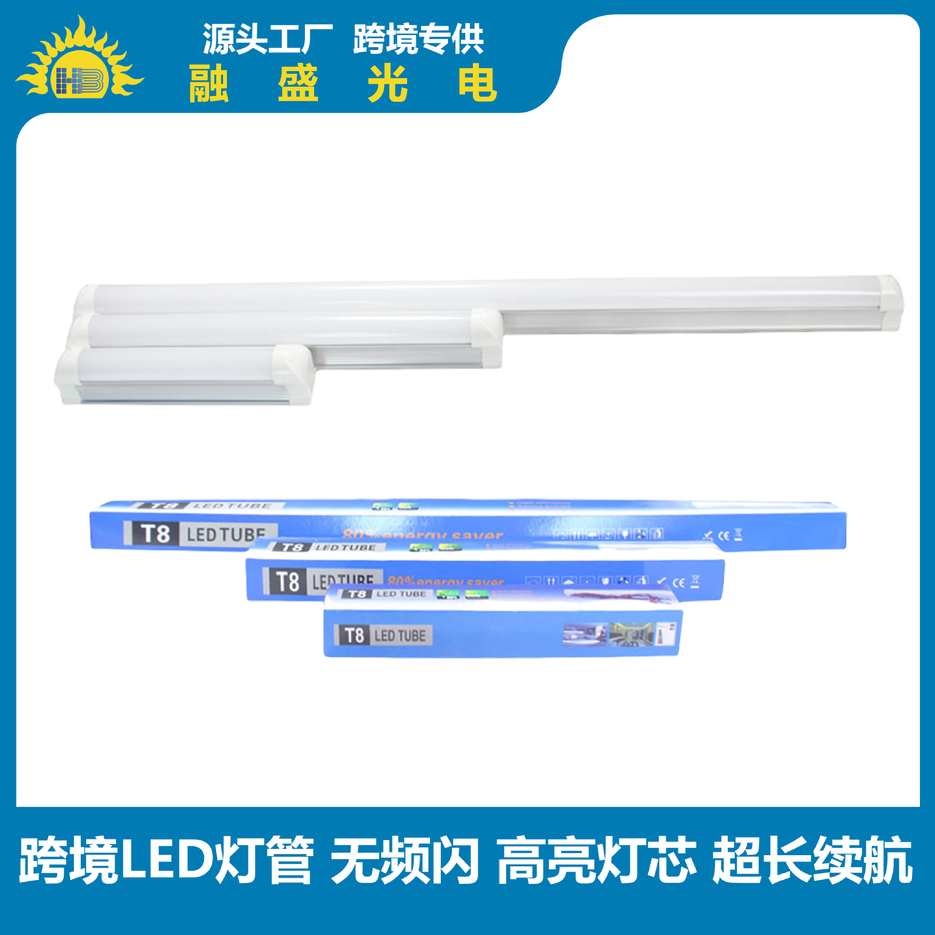 Dc12V T8 трубка светильник интегрированный световой короб для внешней торговли кросс-бордер горячая продажа ночного рынка стенд светодиодная лампа накладная флуоресцентная трубка супер яркая