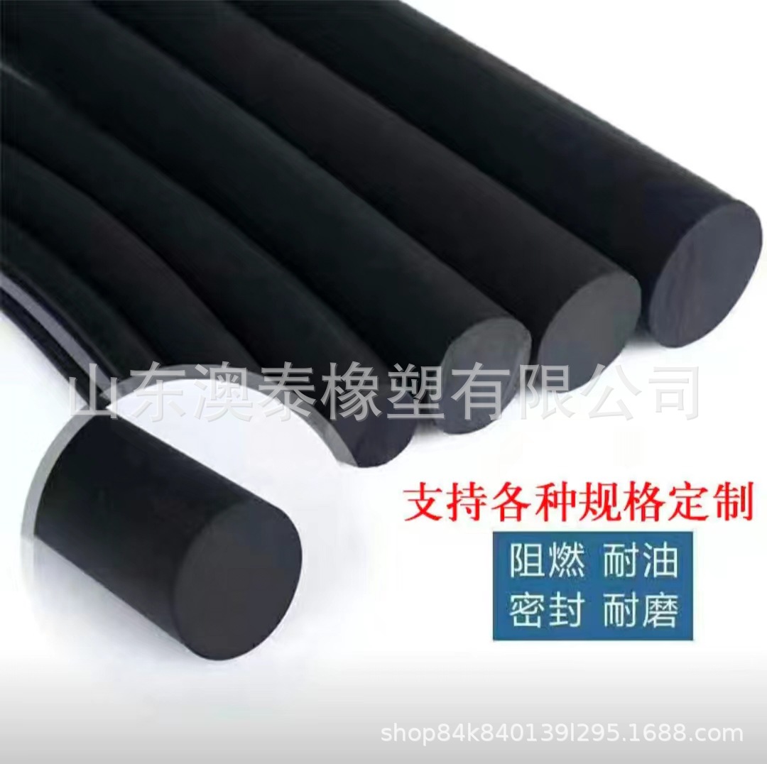Производитель резины и пластика Rizhao Taitai продает черные резиновые прутки, черные сплошные резиновые полосы и резиновые прутки