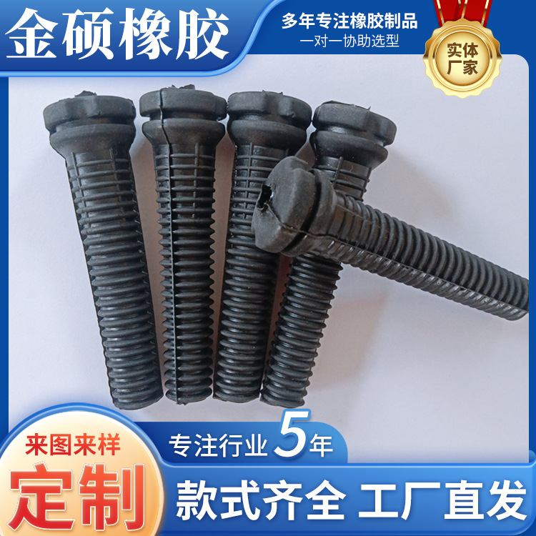Hair Removal Stick, Poultry and Slaughtering Hair Removal Stick, Oxford Hair Removal Machine, Rubber Stick, Beef Tendon Rubber Stick, Hair Removal Machine Glue Stick