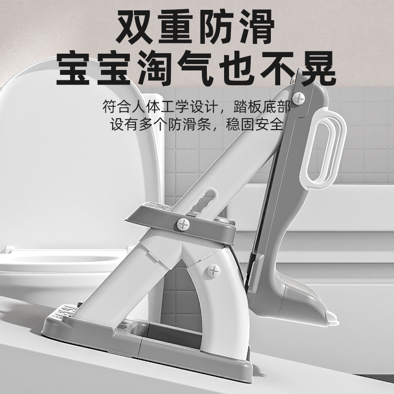 Men's and Women's Multifunctional Toilet Seat Baby Footstool Infant Potty Children's Portable Toilet Rack