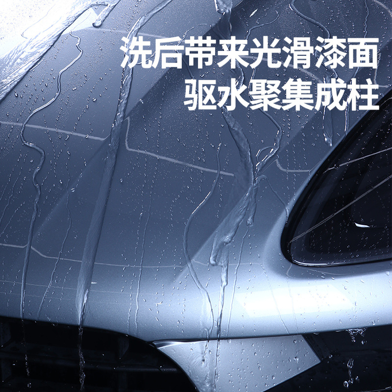 Xian Road Car Wash Bag High Foam Concentrated Neutral Decontamination Car Wash Wax Optical Drive Water Car Cleaner