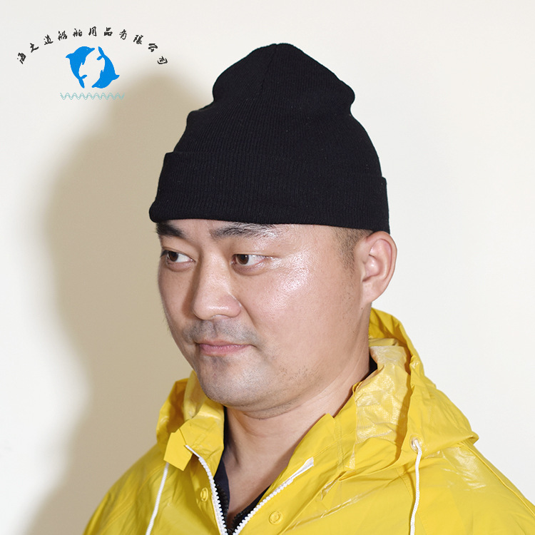 IMPA 190632/190631 морская холодостойкая шапка экипажа холодостойкие принадлежности