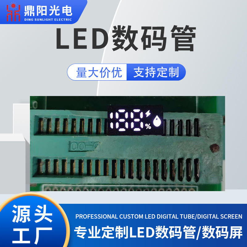 Завод-изготовитель светодиодный цифровой экран высокой яркости белый свет цифровая трубка антикоррозийный окисление деформация настраиваемая светодиодная цифровая трубка