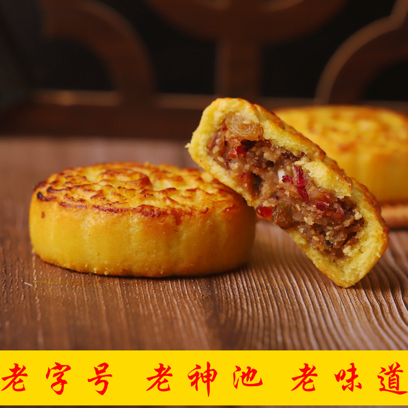 Shanxi Shenchi Heshi oil skin moon cake gift oil skin moon cake