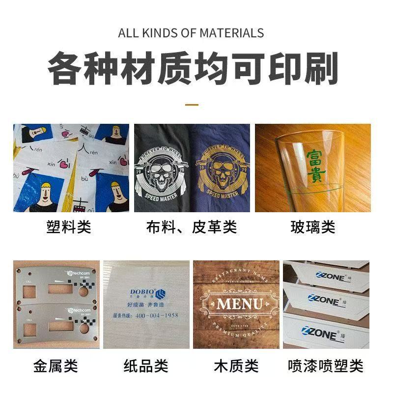 Screen Printing Processing, Silk Screen Printing Processing, Pad Printing Processing, Metal Glass Bottle Paper Plastic Packaging Printing Screen Plate