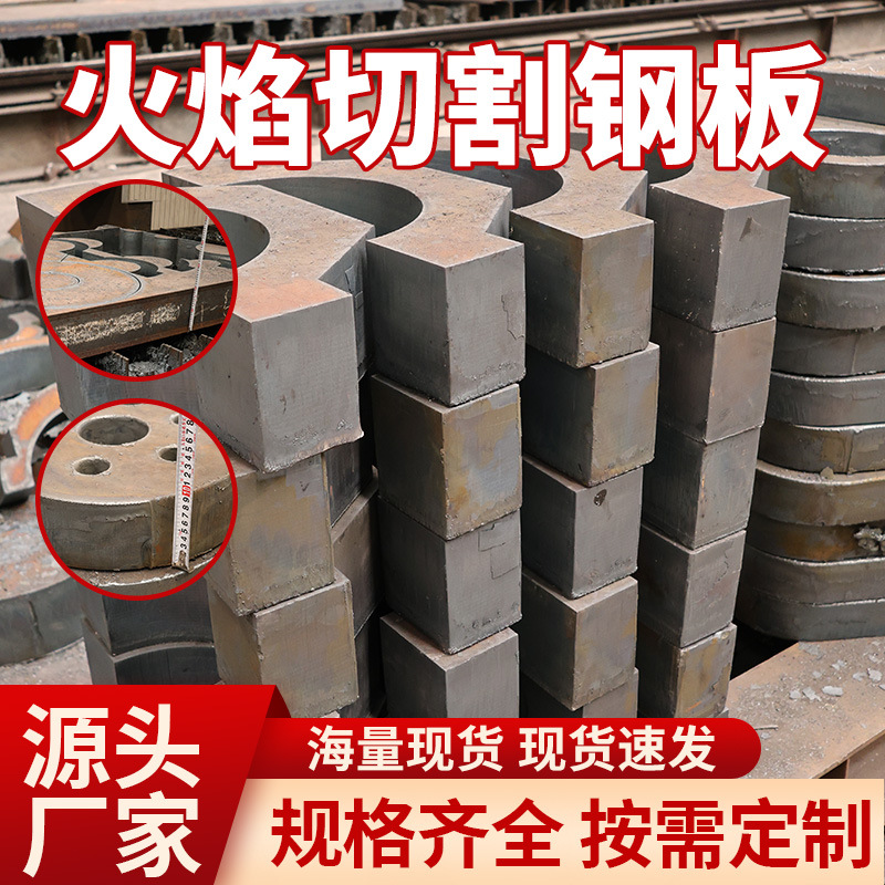 304 нержавеющая сталь, плазменная резка, резка средних и толстых плит, холоднокатаная сталь, нулевая резка