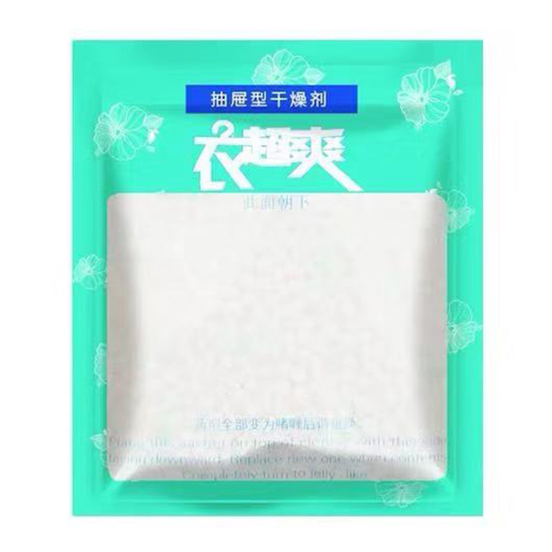 Drawer Wardrobe moisture-proof agent wardrobe wardrobe shoe box moisture-absorbing bag mildew-proof moisture-proof dehumidification bag room dehumidifier